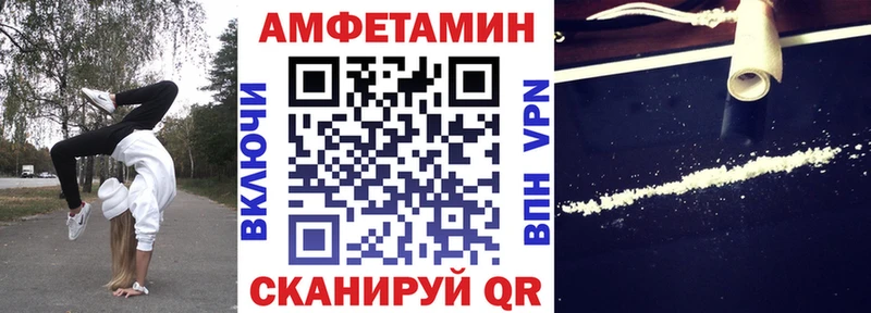 закладки  Никольское  АМФЕТАМИН Premium 