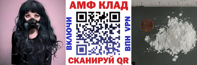 Amphetamine Розовый Никольское
