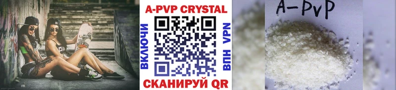 Alpha PVP Crystall  наркотики  Никольское 