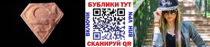 ЭКСТАЗИ VHQ  Никольское 
