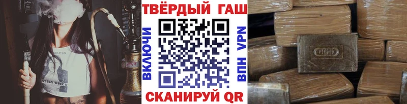 нарко площадка официальный сайт  Никольское  ГАШИШ Изолятор 