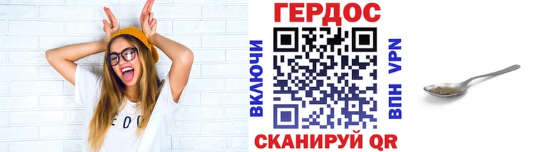 Героин Афган  где продают   МЕГА маркетплейс  Никольское 