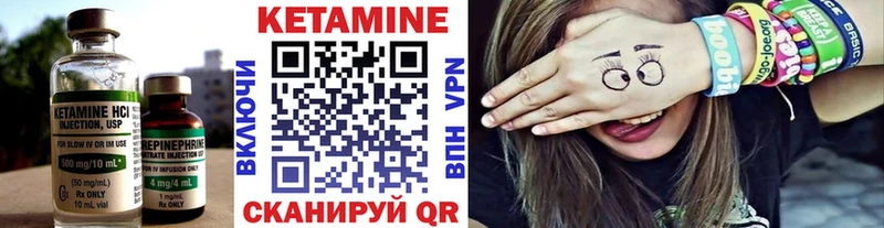 МЕГА ТОР  Никольское  Кетамин ketamine 