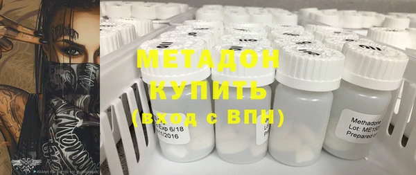 мефедрон мука Ладушкин