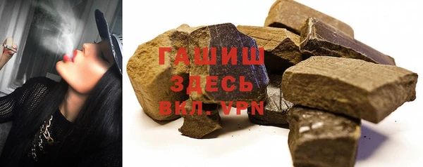 гашишное масло Кукмор