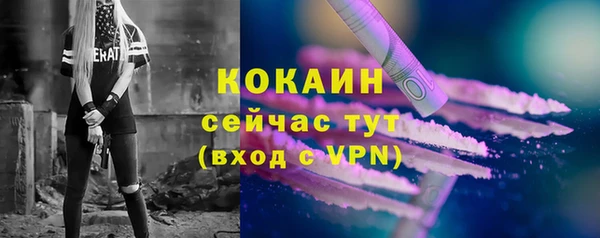 кокаин колумбия Кулебаки