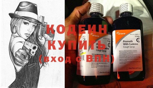 мефедрон мука Ладушкин