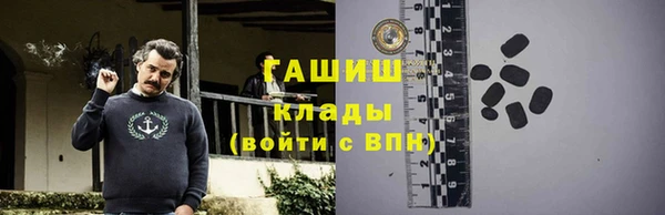 гашик Куйбышев