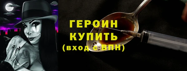 ALPHA-PVP Ахтубинск