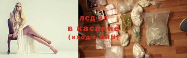 мефедрон мука Ладушкин