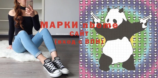 гашишное масло Кукмор