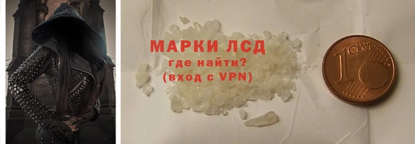 гашик Куйбышев