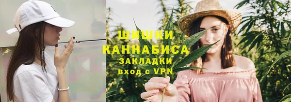 ALPHA-PVP Ахтубинск