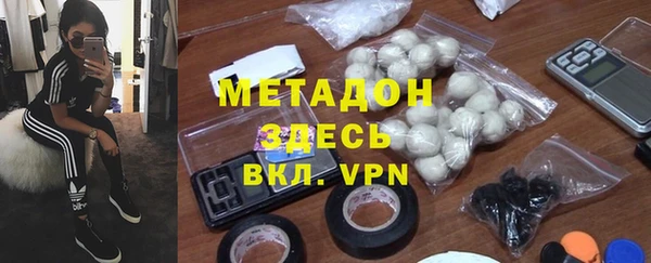 мефедрон мука Ладушкин