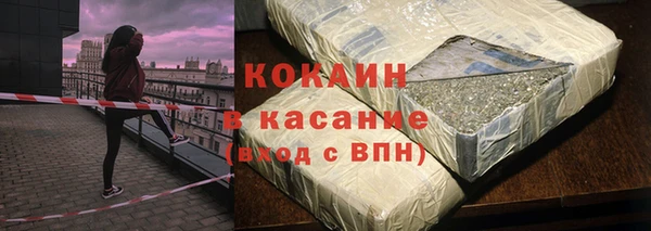 кокаин колумбия Кулебаки
