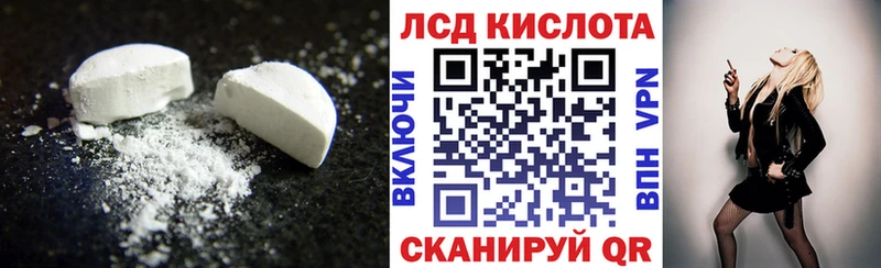 ЛСД экстази кислота Никольское