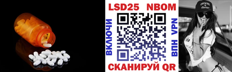 ЛСД экстази кислота Никольское
