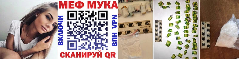blacksprut ссылки Никольское Меф кристаллы