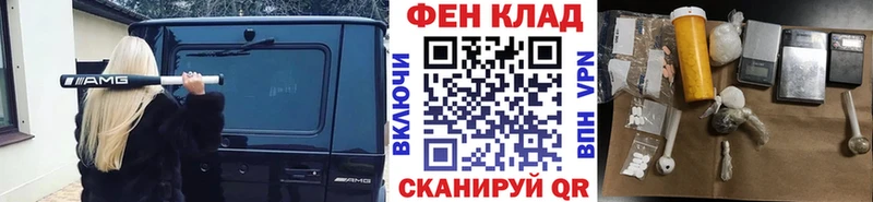 это Telegram  mega ссылки  Никольское  Метамфетамин винт 