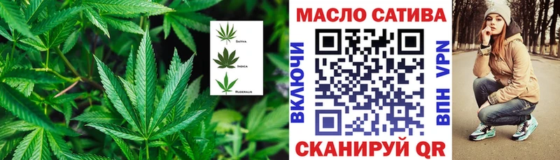 Дистиллят ТГК THC oil  купить закладку  Никольское 