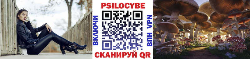 цена   KRAKEN ссылка  Галлюциногенные грибы мухоморы  Никольское 